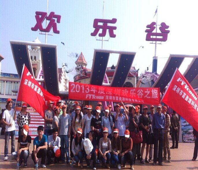 2013年10月26号公司组织（深圳欢乐谷）旅游
