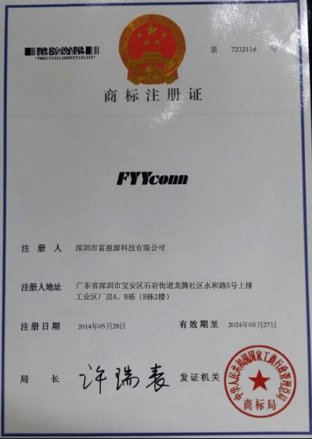 公司大事记